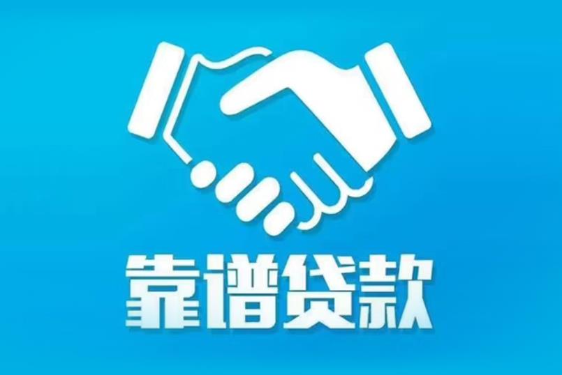 深圳龙华区1空放电话|私人放款|深圳龙华区1私人借钱