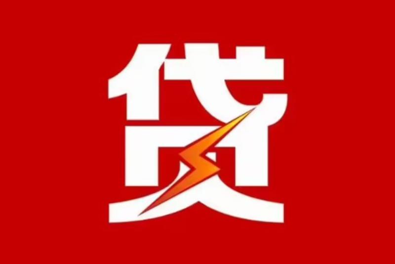 深圳龙华区1空放借钱|短期应急贷款|深圳龙华区1私人借钱