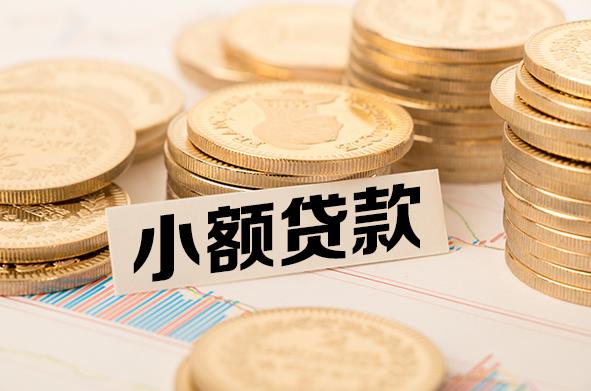 深圳龙华区1空放贷款公司|私人借钱|私贷零用贷