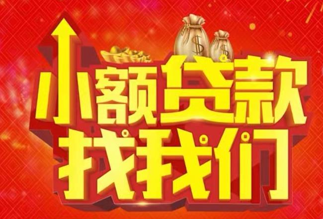 深圳龙华区1空放|私人借款|深圳龙华区1民间借款