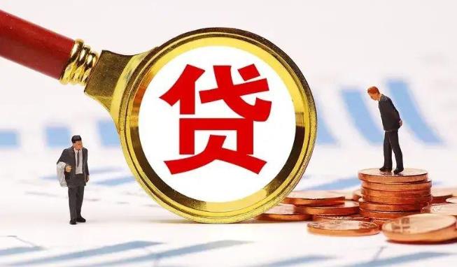 深圳龙华区1空放公司|民间私人借款|深圳龙华区1生意贷款