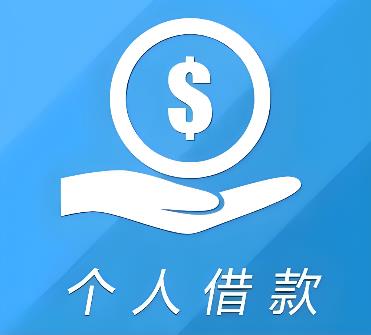 深圳龙华区1空放借贷公司